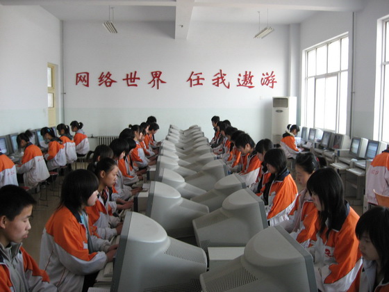 第八机房