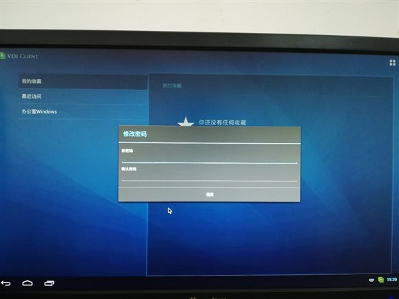 D:DocumentsTencent Files+414299FileRecvMobileFileIMG_20180515_152350.jpg