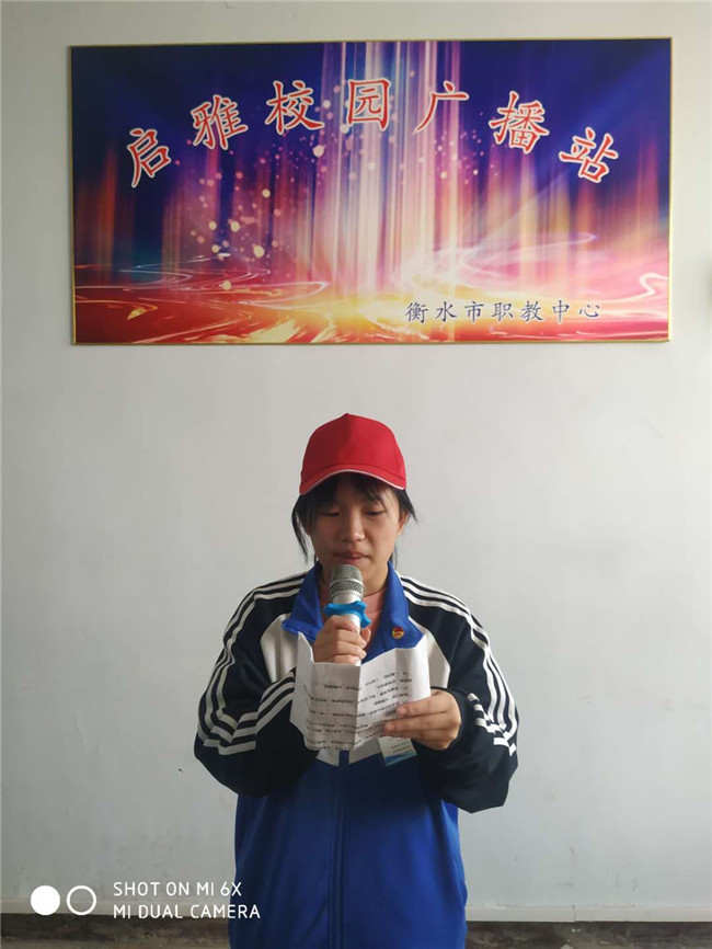 2团委广播站宣传.jpg
