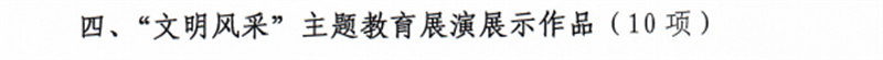 图四.png