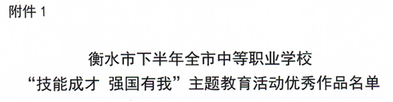 图二.png