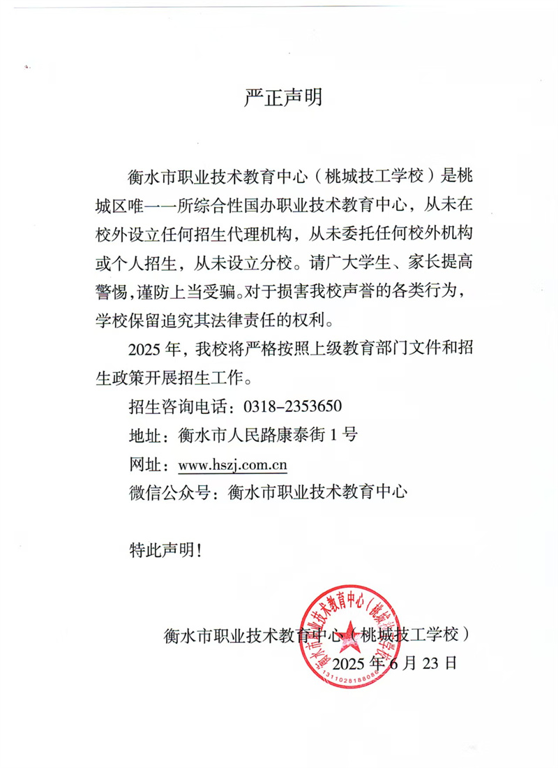 微信图片_20250629104248.jpg